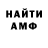 Кетамин VHQ garchevay garchevay