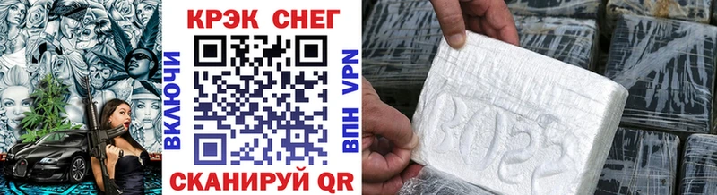 Кокаин 98%  Ува 