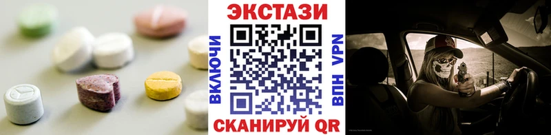 ЭКСТАЗИ TESLA  Ува 