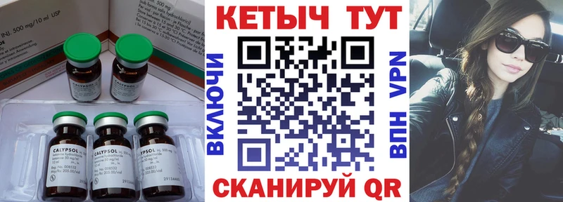Кетамин VHQ Ува