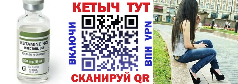Кетамин VHQ Ува