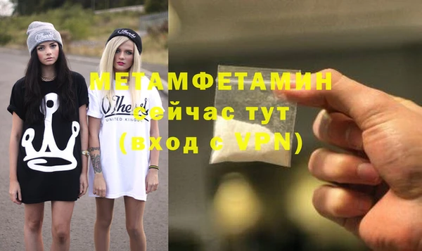 соль курить ск Вязьма