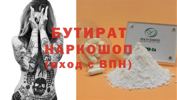 соль курить ск Вязьма