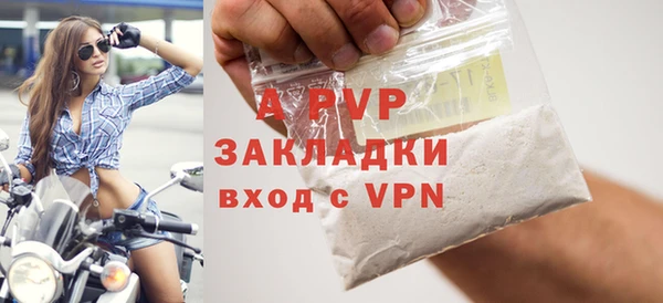 марки nbome Вяземский