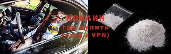 соль курить ск Вязьма