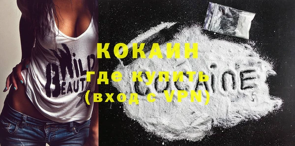 соль курить ск Вязьма