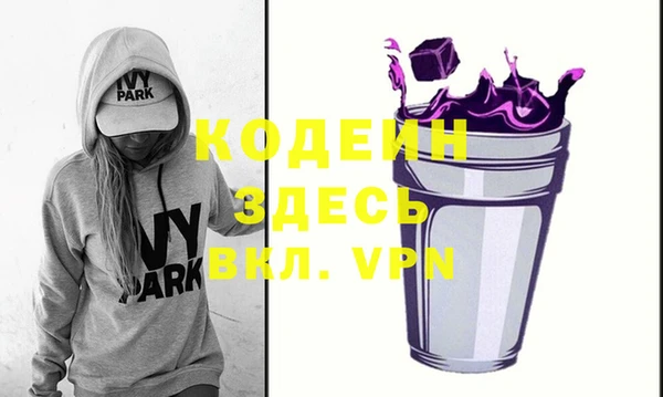 марки nbome Вяземский