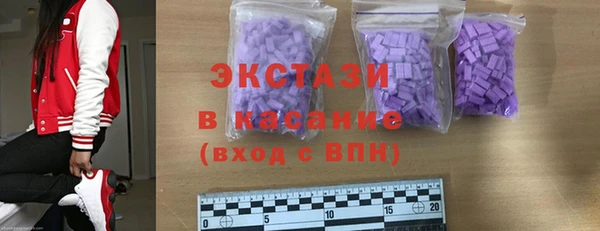 марки nbome Вяземский