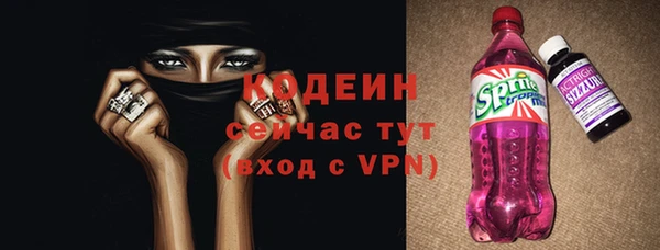 наркотики Горняк