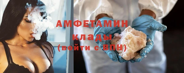 соль курить ск Вязьма