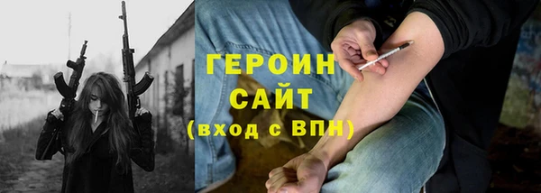 марки nbome Вяземский