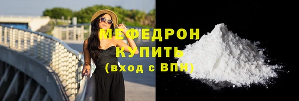 наркотики Горняк