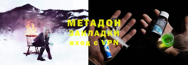 наркотики Горняк