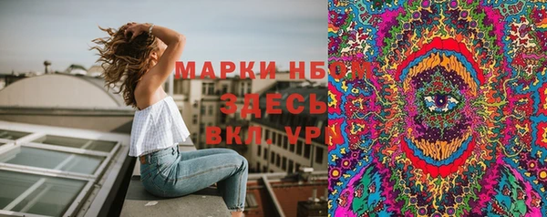соль курить ск Вязьма