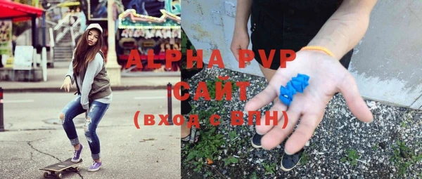 марки nbome Вяземский