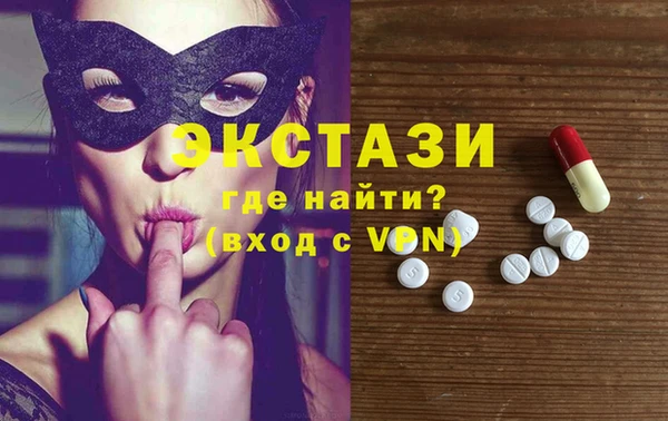марки nbome Вяземский