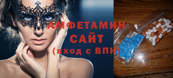 скорость mdpv Вязники