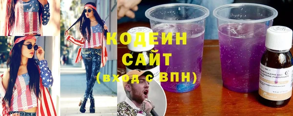 наркотики Горнозаводск
