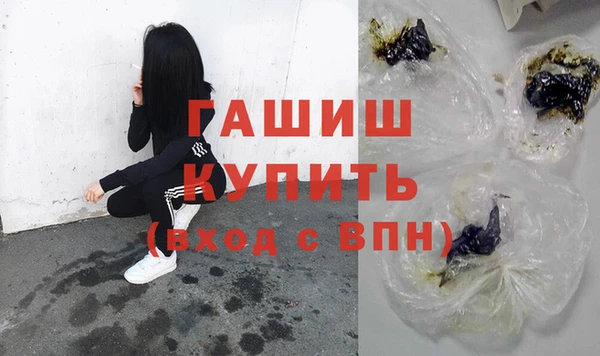 соль курить ск Вязьма