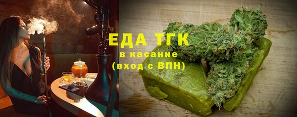 марки nbome Вяземский