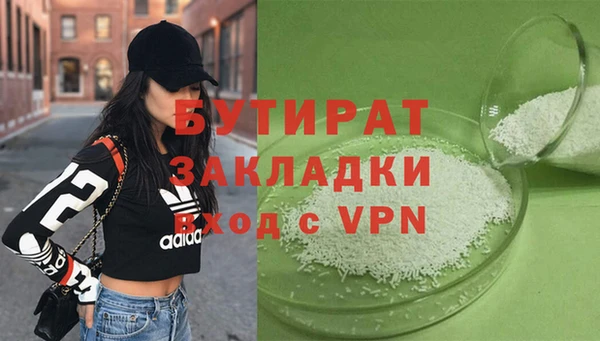 марки nbome Вяземский