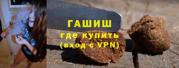 соль курить ск Вязьма