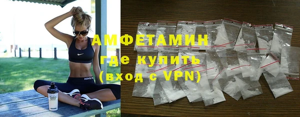 скорость mdpv Вязники