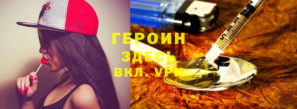 соль курить ск Вязьма