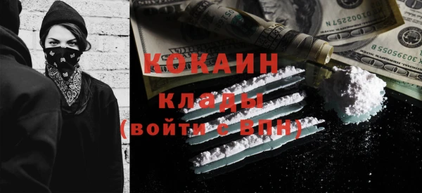 марки nbome Вяземский