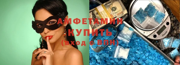 скорость mdpv Вязники