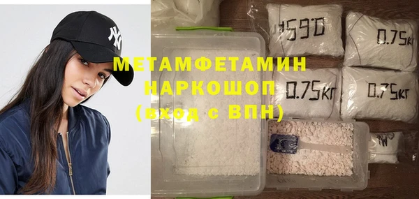 скорость mdpv Вязники