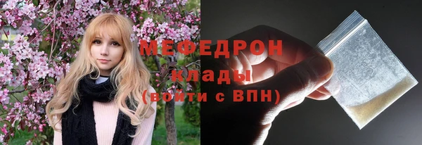 скорость mdpv Вязники
