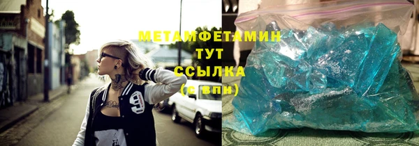 винт Горно-Алтайск