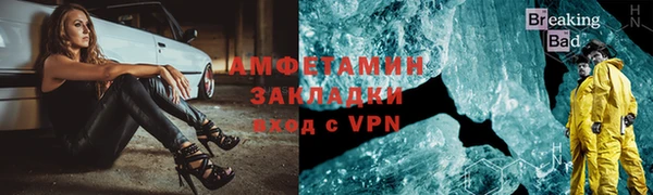 марки nbome Вяземский