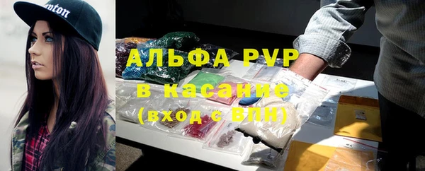 соль курить ск Вязьма