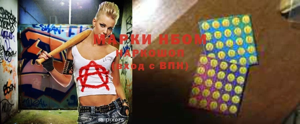 соль курить ск Вязьма