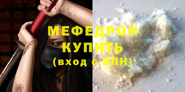 марки nbome Вяземский