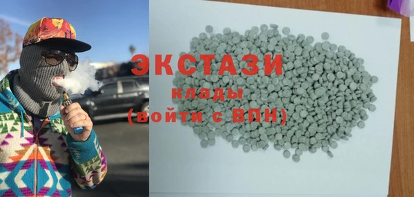 наркотики Горнозаводск