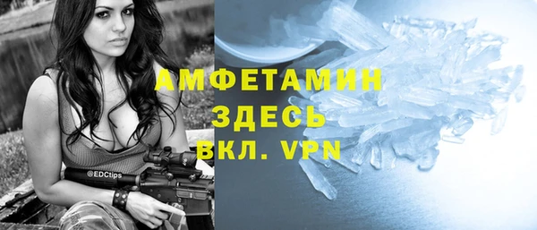 скорость mdpv Вязники