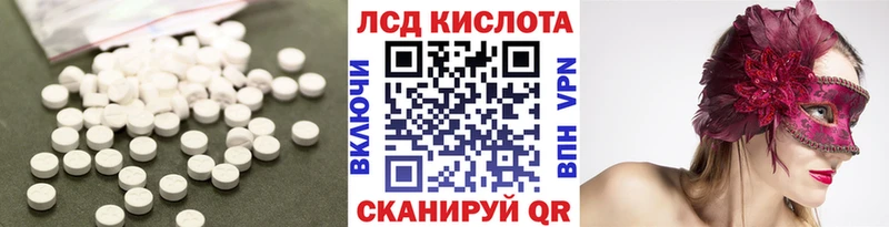 кракен ссылки  как найти   Ува  Лсд 25 экстази кислота 