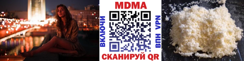 MDMA молли  Ува 