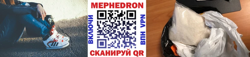 купить наркотик  Ува  Мефедрон VHQ 