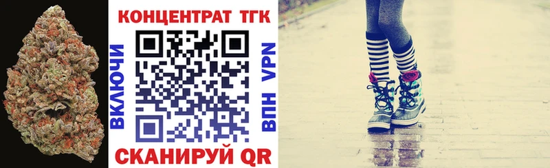 ТГК жижа продажа наркотиков Ува