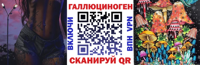 hydra ONION купить закладку Ува Галлюциногенные грибы прущие грибы